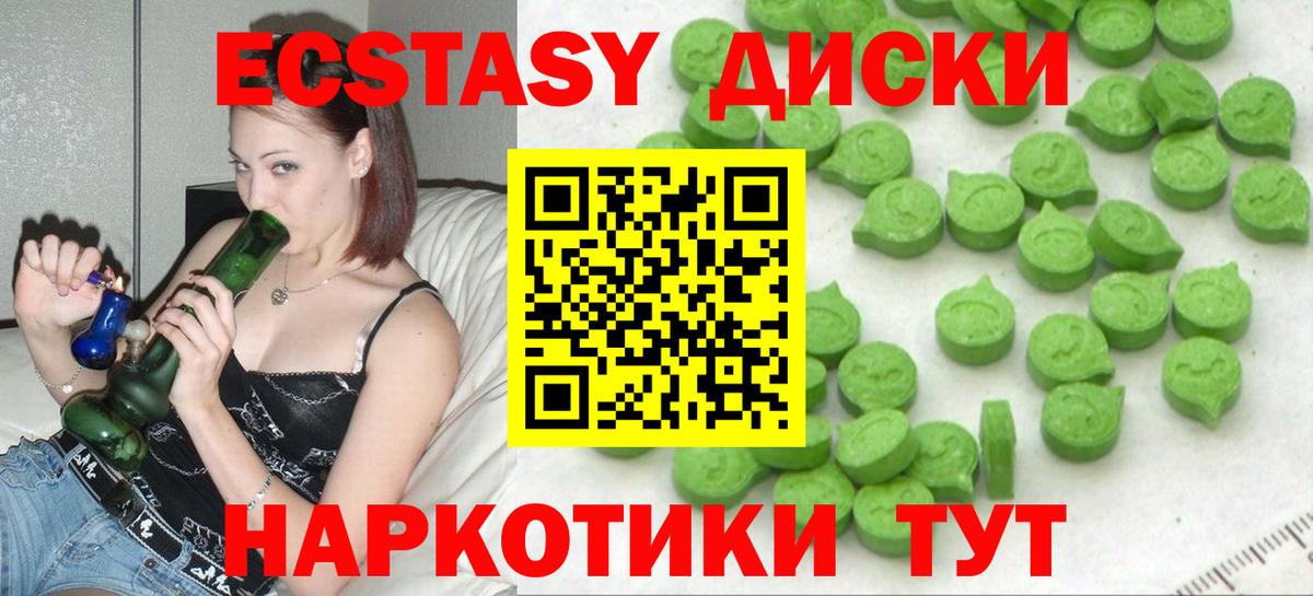 Крымск  ЭКСТАЗИ таблы  кракен рабочий сайт  Экстази MDMA  Вход с VPN 