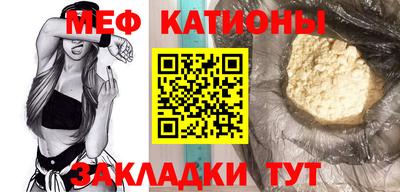 MESCALINE Заволжье