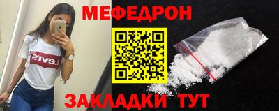 MESCALINE Заволжье