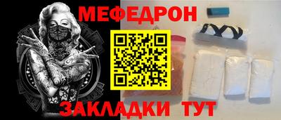 MESCALINE Заволжье
