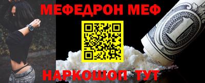 MESCALINE Заволжье