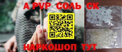 MESCALINE Заволжье