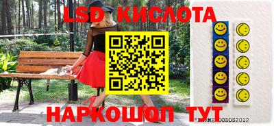 MESCALINE Заволжье