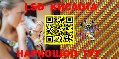 MESCALINE Заволжье