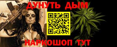 MESCALINE Заволжье