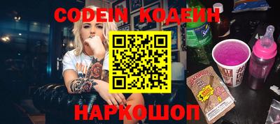 скорость Заводоуковск