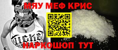 MESCALINE Заволжье