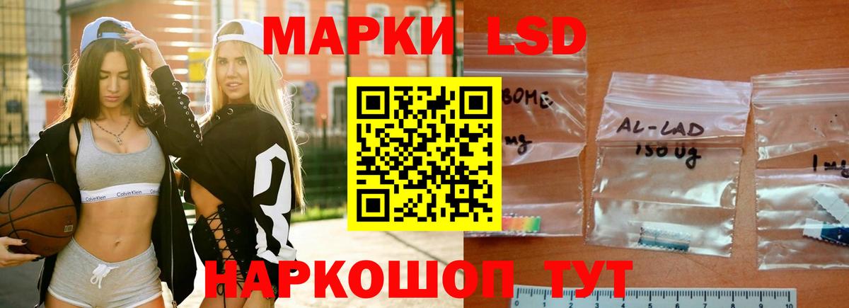 Крымск  LSD-25 экстази  Лсд 25 экстази ecstasy  Вход с VPN  ЛСД экстази ecstasy 
