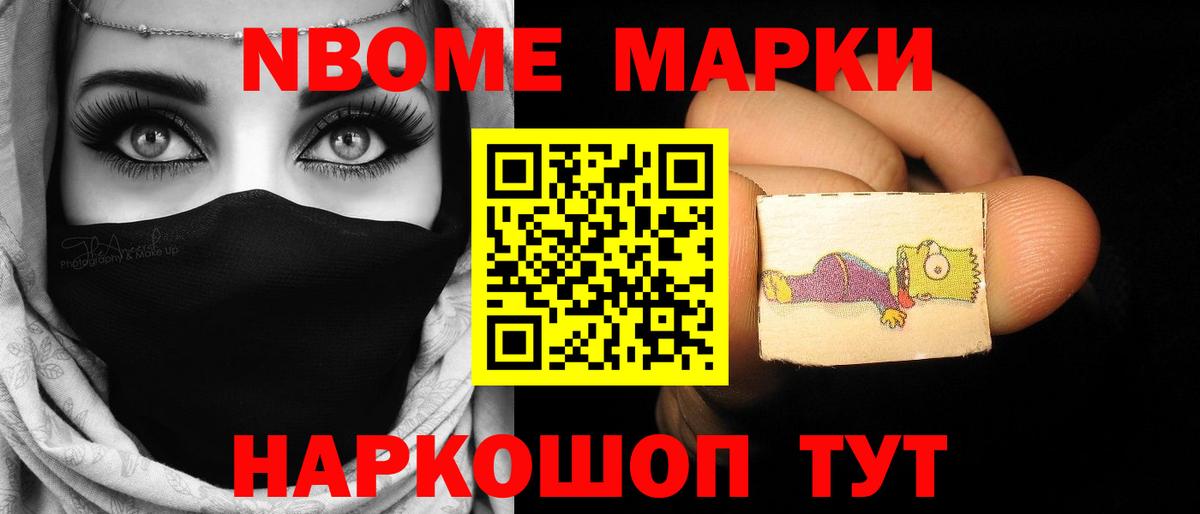Лсд 25 экстази ecstasy Крымск