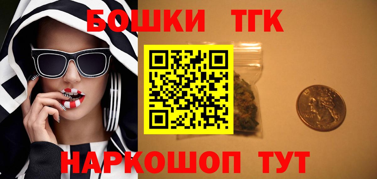 Бошки марихуана сатива Крымск