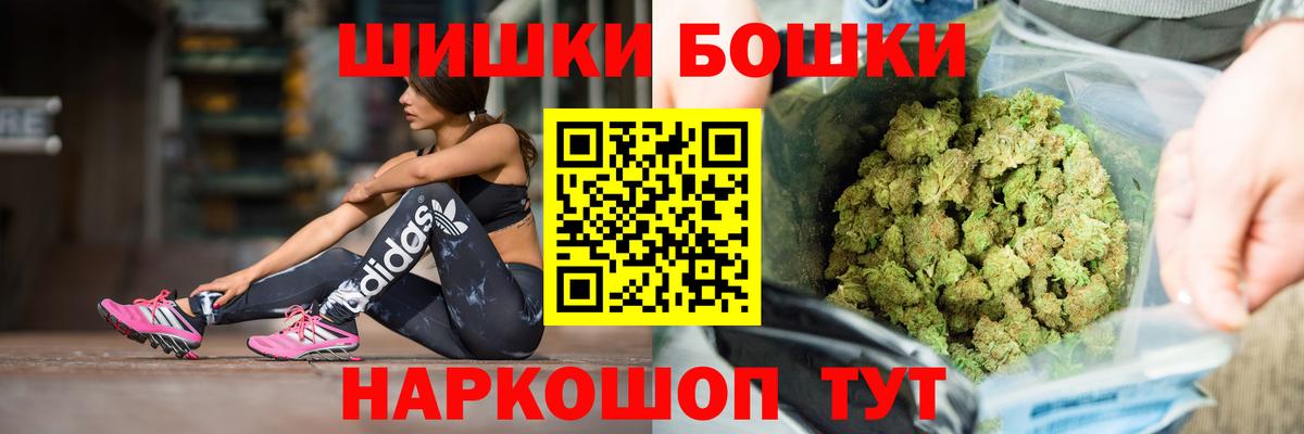 Крымск  Канабис MAZAR  Марихуана MAZAR  Бошки Шишки Ganja  Каннабис MAZAR  Вход с VPN 